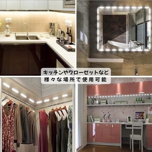 【貼るだけ簡単！理想のメイクは照明から】LEDミラーライト メイクアップミラー用照明キット 高輝度60灯 調光可能 貼り付け式 白色LEDas 39087188