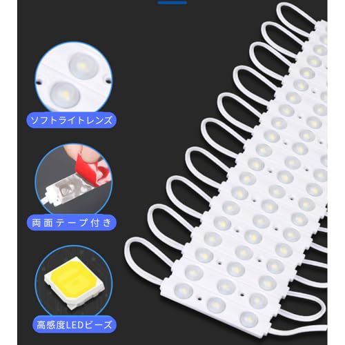 【貼るだけ簡単！理想のメイクは照明から】LEDミラーライト メイクアップミラー用照明キット 高輝度60灯 調光可能 貼り付け式 白色LEDas 39087188
