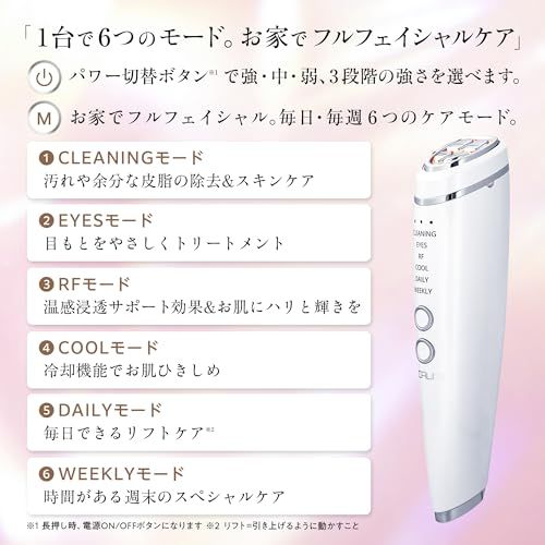 【国内正規品】美顔器 RF EMS 温冷 微電流 多機能美顔器 超音波振動 クリーニング 毛穴洗浄 イオン導入 3色LED 自宅用 光エステ リフトアップ 首元 目元 口元 顔 フェースライン リフトケア くすみ エイジングケア 美容家電 t cc4336a1 【国内正規品】美顔器 RF EMS 温冷 微電流 多機能美顔器 超音波振動 クリーニング 毛穴洗浄 イオン導入 3色LED 自宅用 光エステ リフトアップ 首元 目元 口元 顔 フェースライン リフトケア くすみ エイジングケア 美容家電 t cc4336a1