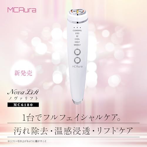 【国内正規品】美顔器 RF EMS 温冷 微電流 多機能美顔器 超音波振動 クリーニング 毛穴洗浄 イオン導入 3色LED 自宅用 光エステ リフトアップ 首元 目元 口元 顔 フェースライン リフトケア くすみ エイジングケア 美容家電 t cc4336a1 【国内正規品】美顔器 RF EMS 温冷 微電流 多機能美顔器 超音波振動 クリーニング 毛穴洗浄 イオン導入 3色LED 自宅用 光エステ リフトアップ 首元 目元 口元 顔 フェースライン リフトケア くすみ エイジングケア 美容家電 t cc4336a1