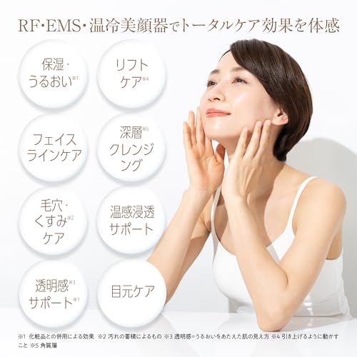 【国内正規品】美顔器 RF EMS 温冷 微電流 多機能美顔器 超音波振動 クリーニング 毛穴洗浄 イオン導入 3色LED 自宅用 光エステ リフトアップ 首元 目元 口元 顔 フェースライン リフトケア くすみ エイジングケア 美容家電 t cc4336a1 【国内正規品】美顔器 RF EMS 温冷 微電流 多機能美顔器 超音波振動 クリーニング 毛穴洗浄 イオン導入 3色LED 自宅用 光エステ リフトアップ 首元 目元 口元 顔 フェースライン リフトケア くすみ エイジングケア 美容家電 t cc4336a1