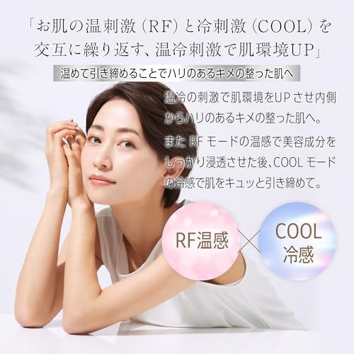 【国内正規品】美顔器 RF EMS 温冷 微電流 多機能美顔器 超音波振動 クリーニング 毛穴洗浄 イオン導入 3色LED 自宅用 光エステ リフトアップ 首元 目元 口元 顔 フェースライン リフトケア くすみ エイジングケア 美容家電 t cc4336a1 【国内正規品】美顔器 RF EMS 温冷 微電流 多機能美顔器 超音波振動 クリーニング 毛穴洗浄 イオン導入 3色LED 自宅用 光エステ リフトアップ 首元 目元 口元 顔 フェースライン リフトケア くすみ エイジングケア 美容家電 t cc4336a1
