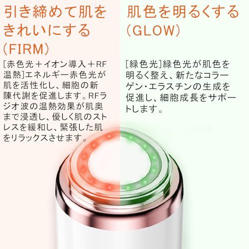 美顔器 【2026新モデル】 RF温冷美顔器 RF美顔器 超音波振動 イオン導出 イオン導入 EMS 微電流 温熱 冷感 LED搭載 1台多役 6種類モード 5段階レベル クレンジング 毛穴汚れとり 肌引き締め 目元ケア 口元ケア 肌ケア U a8c09da2