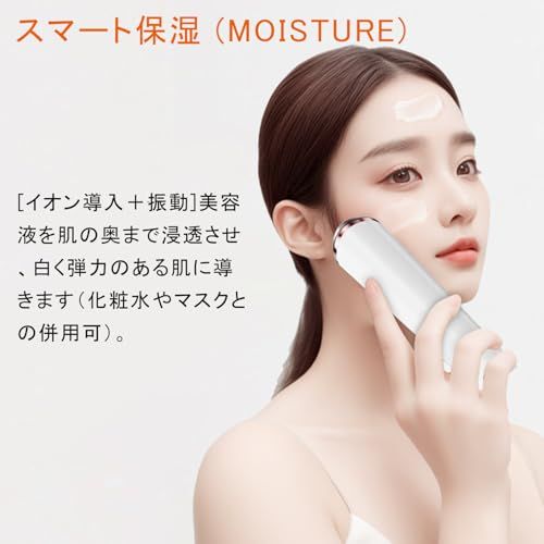 美顔器 【2026新モデル】 RF温冷美顔器 RF美顔器 超音波振動 イオン導出 イオン導入 EMS 微電流 温熱 冷感 LED搭載 1台多役 6種類モード 5段階レベル クレンジング 毛穴汚れとり 肌引き締め 目元ケア 口元ケア 肌ケア U a8c09da2