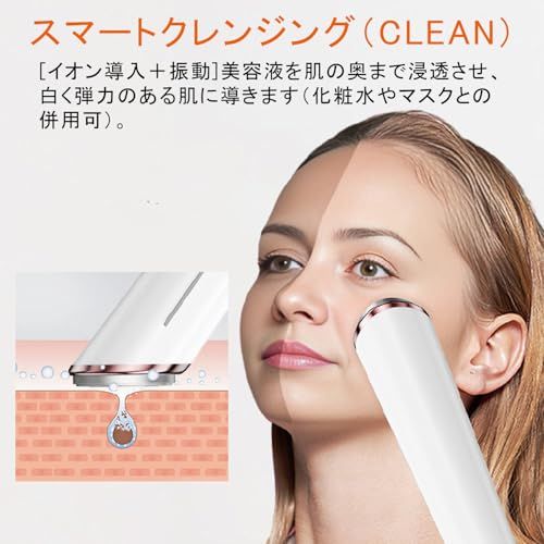 美顔器 【2026新モデル】 RF温冷美顔器 RF美顔器 超音波振動 イオン導出 イオン導入 EMS 微電流 温熱 冷感 LED搭載 1台多役 6種類モード 5段階レベル クレンジング 毛穴汚れとり 肌引き締め 目元ケア 口元ケア 肌ケア U a8c09da2