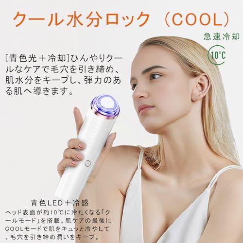 美顔器 【2026新モデル】 RF温冷美顔器 RF美顔器 超音波振動 イオン導出 イオン導入 EMS 微電流 温熱 冷感 LED搭載 1台多役 6種類モード 5段階レベル クレンジング 毛穴汚れとり 肌引き締め 目元ケア 口元ケア 肌ケア U a8c09da2