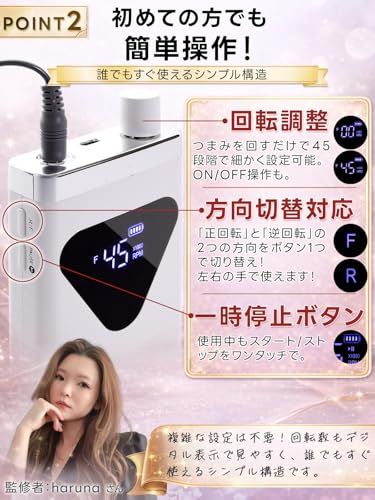 【1級ネイリスト監修】 ネイルマシン プロ仕様 (麗磨)「サロン品質を、自宅で!」 最大45,000回転xUSB充電式x6種のビット付き (ピンク)as cba42f62 【1級ネイリスト監修】 ネイルマシン プロ仕様 (麗磨)「サロン品質を、自宅で!」 最大45,000回転xUSB充電式x6種のビット付き (ピンク)as cba42f62
