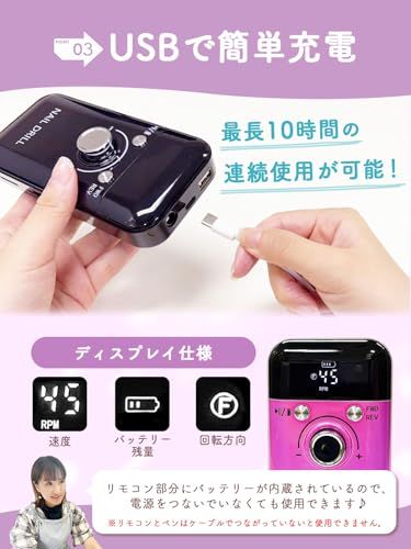 【1級ネイリスト監修】 ネイルマシン 「SalonProONExShine(シャイン)」おうちでサロン仕上げx最大45,000回転xUSB充電式x6種のビット付き (ピンク)as bea2a598 【1級ネイリスト監修】 ネイルマシン 「SalonProONExShine(シャイン)」おうちでサロン仕上げx最大45,000回転xUSB充電式x6種のビット付き (ピンク)as bea2a598