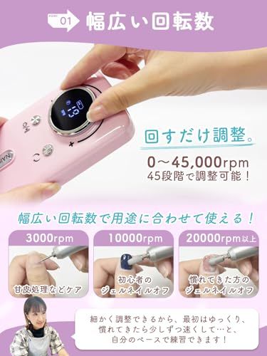 【1級ネイリスト監修】 ネイルマシン 「SalonProONExShine(シャイン)」おうちでサロン仕上げx最大45,000回転xUSB充電式x6種のビット付き (ピンク)as bea2a598 【1級ネイリスト監修】 ネイルマシン 「SalonProONExShine(シャイン)」おうちでサロン仕上げx最大45,000回転xUSB充電式x6種のビット付き (ピンク)as bea2a598