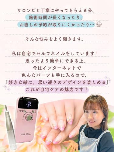 【1級ネイリスト監修】 ネイルマシン 「SalonProONExShine(シャイン)」おうちでサロン仕上げx最大45,000回転xUSB充電式x6種のビット付き (ピンク)as bea2a598 【1級ネイリスト監修】 ネイルマシン 「SalonProONExShine(シャイン)」おうちでサロン仕上げx最大45,000回転xUSB充電式x6種のビット付き (ピンク)as bea2a598