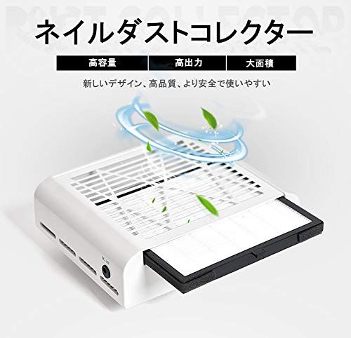KADS ネイルダスト集塵機 ネイルダストコレクター サロンサクションダストコレクター ネイルダストクリーナー ジェルネイル機器 ネイルケア用as 43d99419 KADS ネイルダスト集塵機 ネイルダストコレクター サロンサクションダストコレクター ネイルダストクリーナー ジェルネイル機器 ネイルケア用as 43d99419