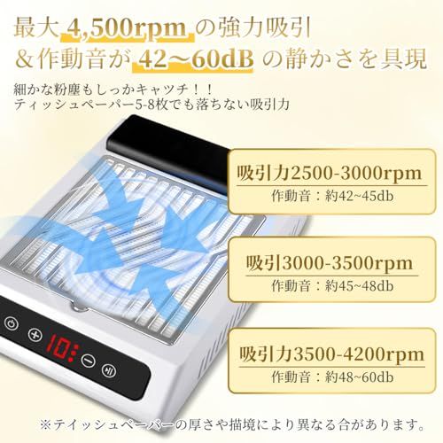 ARREBOL( アレボル)ネイル 集塵機 充電式ネイルダストコレクター 80W 強力 ジェルネイル パワーを無段階調整機能 4500rpm回転力 LCD液晶モニターフィルター付き2枚 ネイルオフ ネイルケア 強力吸引 ネイルマシン 低騒音 a2219f44 ARREBOL( アレボル)ネイル 集塵機 充電式ネイルダストコレクター 80W 強力 ジェルネイル パワーを無段階調整機能 4500rpm回転力 LCD液晶モニターフィルター付き2枚 ネイルオフ ネイルケア 強力吸引 ネイルマシン 低騒音 a2219f44
