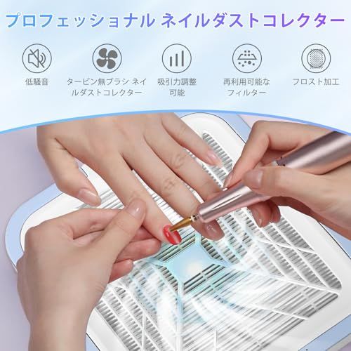 CGBE ネイル集塵機 120W ネイルダストコレクター 卓上集塵機 ネイル ジェルネイル ネイルオフ ネイルケア 強力吸引 12000rpm回転数 2枚のフィルターとブラシ付き ダストバッグ不要 清掃簡単 ネイルダスト集塵機 (青)as 3cc252c9 CGBE ネイル集塵機 120W ネイルダストコレクター 卓上集塵機 ネイル ジェルネイル ネイルオフ ネイルケア 強力吸引 12000rpm回転数 2枚のフィルターとブラシ付き ダストバッグ不要 清掃簡単 ネイルダスト集塵機 (青)as 3cc252c9