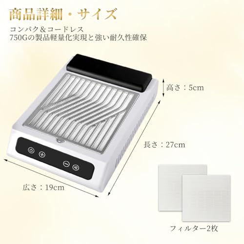 ARREBOL( アレボル)ネイル 集塵機 充電式ネイルダストコレクター 80W 強力 ジェルネイル パワーを無段階調整機能 4500rpm回転力 LCD液晶モニターフィルター付き2枚 ネイルオフ ネイルケア 強力吸引 ネイルマシン 低騒音 a2219f44 ARREBOL( アレボル)ネイル 集塵機 充電式ネイルダストコレクター 80W 強力 ジェルネイル パワーを無段階調整機能 4500rpm回転力 LCD液晶モニターフィルター付き2枚 ネイルオフ ネイルケア 強力吸引 ネイルマシン 低騒音 a2219f44