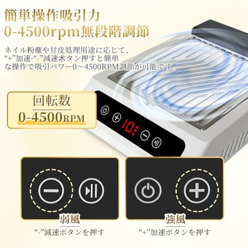 ARREBOL( アレボル)ネイル 集塵機 充電式ネイルダストコレクター 80W 強力 ジェルネイル パワーを無段階調整機能 4500rpm回転力 LCD液晶モニターフィルター付き2枚 ネイルオフ ネイルケア 強力吸引 ネイルマシン 低騒音 a2219f44 ARREBOL( アレボル)ネイル 集塵機 充電式ネイルダストコレクター 80W 強力 ジェルネイル パワーを無段階調整機能 4500rpm回転力 LCD液晶モニターフィルター付き2枚 ネイルオフ ネイルケア 強力吸引 ネイルマシン 低騒音 a2219f44