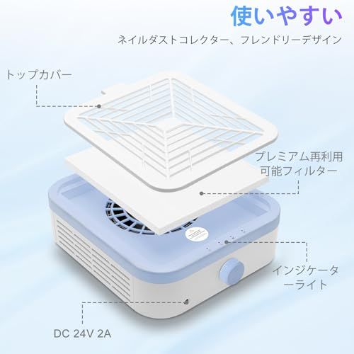 CGBE ネイル集塵機 120W ネイルダストコレクター 卓上集塵機 ネイル ジェルネイル ネイルオフ ネイルケア 強力吸引 12000rpm回転数 2枚のフィルターとブラシ付き ダストバッグ不要 清掃簡単 ネイルダスト集塵機 (青)as 3cc252c9 CGBE ネイル集塵機 120W ネイルダストコレクター 卓上集塵機 ネイル ジェルネイル ネイルオフ ネイルケア 強力吸引 12000rpm回転数 2枚のフィルターとブラシ付き ダストバッグ不要 清掃簡単 ネイルダスト集塵機 (青)as 3cc252c9