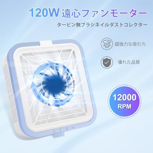 CGBE ネイル集塵機 120W ネイルダストコレクター 卓上集塵機 ネイル ジェルネイル ネイルオフ ネイルケア 強力吸引 12000rpm回転数 2枚のフィルターとブラシ付き ダストバッグ不要 清掃簡単 ネイルダスト集塵機 (青)as 3cc252c9 CGBE ネイル集塵機 120W ネイルダストコレクター 卓上集塵機 ネイル ジェルネイル ネイルオフ ネイルケア 強力吸引 12000rpm回転数 2枚のフィルターとブラシ付き ダストバッグ不要 清掃簡単 ネイルダスト集塵機 (青)as 3cc252c9