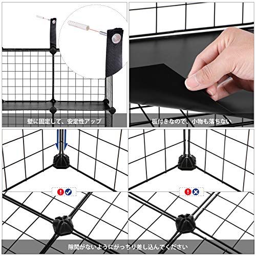 SONGMICS メタルラック ワイヤー収納ラック 整理棚 ワイヤーボックス DIY可能 30×30×30cm 収納棚 オープンラック ディスプレイラック ワードローブ おしゃれ ブラック LPI44Has 9d5fd839 SONGMICS メタルラック ワイヤー収納ラック 整理棚 ワイヤーボックス DIY可能 30×30×30cm 収納棚 オープンラック ディスプレイラック ワードローブ おしゃれ ブラック LPI44Has 9d5fd839