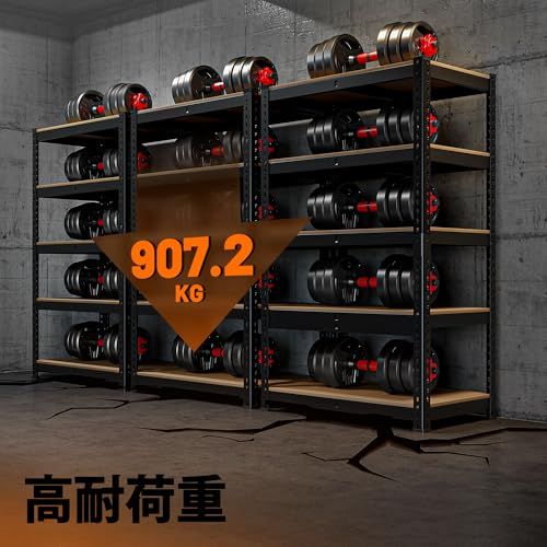HOKEEPER スチールラック 5段式 900kg超耐荷重 幅71×奥行30×高さ152cm メタルラック本体 家庭用/業務用 キッチン/ガレージ/鉄板接続設計 ?ラック 収納 ドウシシャ/DIY/事務所/ジム MDF強化板材 組み立て簡単 b9b0b2c1 HOKEEPER スチールラック 5段式 900kg超耐荷重 幅71×奥行30×高さ152cm メタルラック本体 家庭用/業務用 キッチン/ガレージ/鉄板接続設計 ?ラック 収納 ドウシシャ/DIY/事務所/ジム MDF強化板材 組み立て簡単 b9b0b2c1