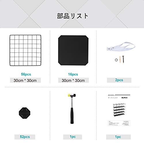 SONGMICS メタルラック ワイヤー収納ラック 整理棚 ワイヤーボックス DIY可能 30×30×30cm 収納棚 オープンラック ディスプレイラック ワードローブ おしゃれ ブラック LPI44Has 9d5fd839 SONGMICS メタルラック ワイヤー収納ラック 整理棚 ワイヤーボックス DIY可能 30×30×30cm 収納棚 オープンラック ディスプレイラック ワードローブ おしゃれ ブラック LPI44Has 9d5fd839