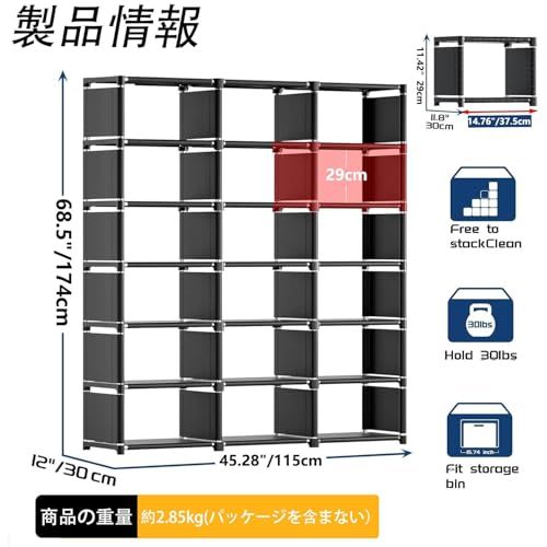 収納棚 本棚 収納ラック 18キューブストレージオーガナイザー DIY本棚 【組立サイズ：120x30.5x184CM、ブラック】整理棚 多用途 省スペース 耐久性 収納便利 大容量 組み立て式 リビングルーム スタディルーム ベッドルームの 92a26315