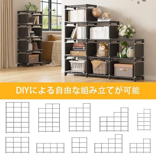 収納棚 本棚 収納ラック 18キューブストレージオーガナイザー DIY本棚 【組立サイズ：120x30.5x184CM、ブラック】整理棚 多用途 省スペース 耐久性 収納便利 大容量 組み立て式 リビングルーム スタディルーム ベッドルームの 92a26315