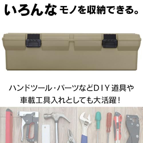 アイリスオーヤマ 工具箱 HARD PRO 【幅約70.5×奥行約31.3×高さ約19.2cm】収納ボックス ツールボックス DIY アウトドア キャンプ 小物入れ インナートレー 長物から細かいものまで収納 OD-660 カーキas 3f63fafc
