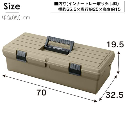 アイリスオーヤマ 工具箱 HARD PRO 【幅約70.5×奥行約31.3×高さ約19.2cm】収納ボックス ツールボックス DIY アウトドア キャンプ 小物入れ インナートレー 長物から細かいものまで収納 OD-660 カーキas 3f63fafc