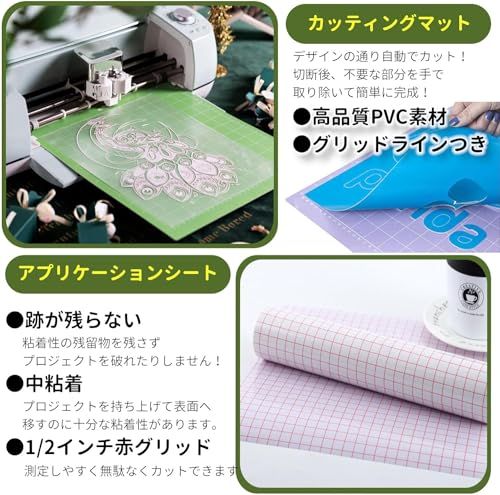 UTST カッティングマット シルエットカメオ アプリケーションシート 転写シート 粘着カッティングマット (4種シート10M)as 3cb6d5c4 UTST カッティングマット シルエットカメオ アプリケーションシート 転写シート 粘着カッティングマット (4種シート10M)as 3cb6d5c4