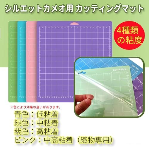 UTST カッティングマット シルエットカメオ アプリケーションシート 転写シート 粘着カッティングマット (4種シート10M)as 3cb6d5c4 UTST カッティングマット シルエットカメオ アプリケーションシート 転写シート 粘着カッティングマット (4種シート10M)as 3cb6d5c4