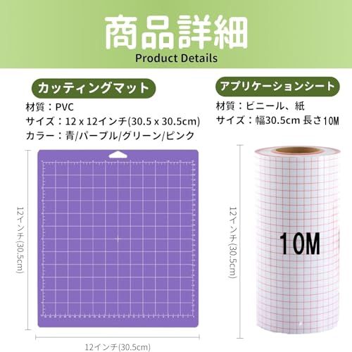 UTST カッティングマット シルエットカメオ アプリケーションシート 転写シート 粘着カッティングマット (4種シート10M)as 3cb6d5c4 UTST カッティングマット シルエットカメオ アプリケーションシート 転写シート 粘着カッティングマット (4種シート10M)as 3cb6d5c4