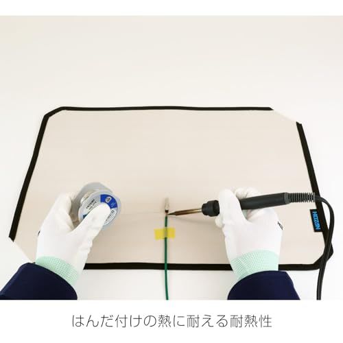 ホーザン(HOZAN) 作業シート はんだ作業マット ESD対策品の抵抗値測定用絶縁シート 耐薬性 450×330mm Z-389as 23709de6