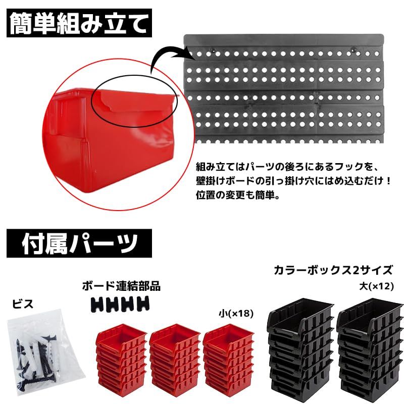 【WNJAPAN】壁掛け式 工具収納ボックス パーツケース 30ピース 部品ケース パーツトレイ パーツトレー 収納 ケース ボックス ツールボックス 工具箱 整理 アイテム パーツキャビネット 小物入れ 収納箱 壁掛け 小物 コンテナボック 59721f3c