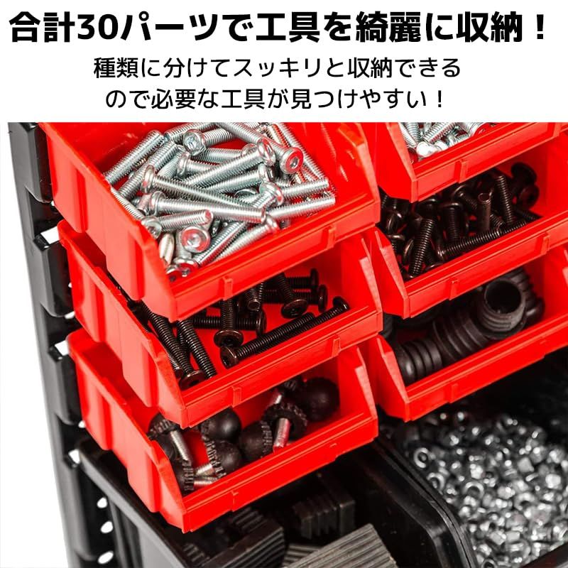 【WNJAPAN】壁掛け式 工具収納ボックス パーツケース 30ピース 部品ケース パーツトレイ パーツトレー 収納 ケース ボックス ツールボックス 工具箱 整理 アイテム パーツキャビネット 小物入れ 収納箱 壁掛け 小物 コンテナボック 59721f3c