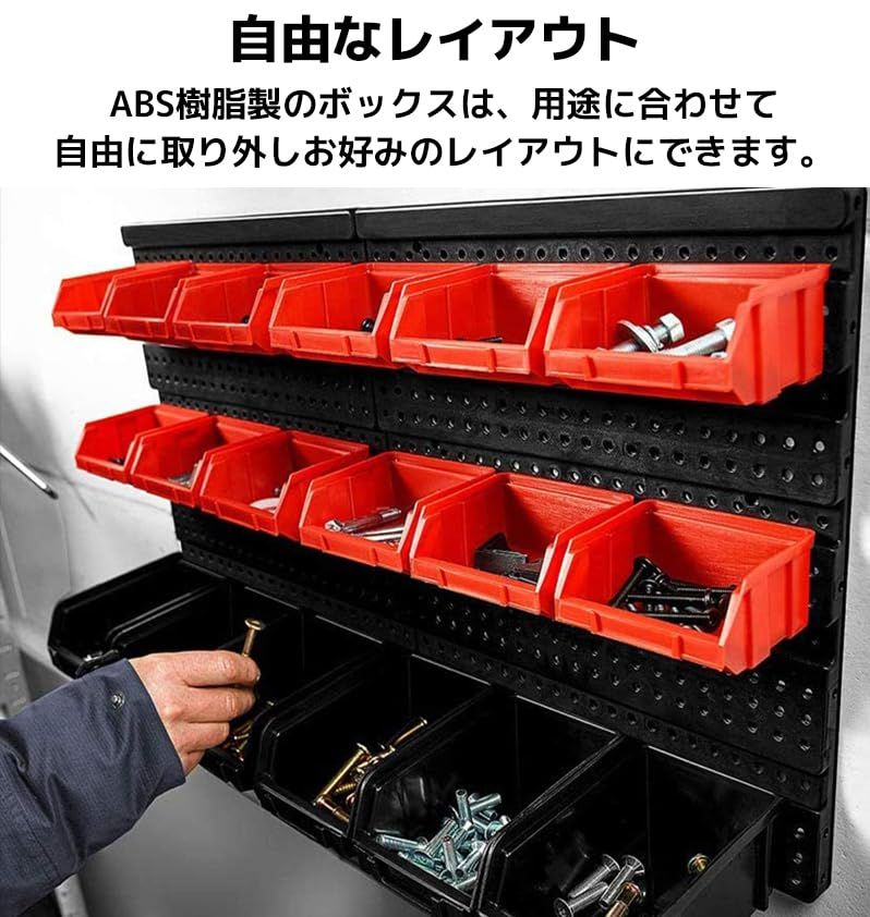 【WNJAPAN】壁掛け式 工具収納ボックス パーツケース 30ピース 部品ケース パーツトレイ パーツトレー 収納 ケース ボックス ツールボックス 工具箱 整理 アイテム パーツキャビネット 小物入れ 収納箱 壁掛け 小物 コンテナボック 59721f3c