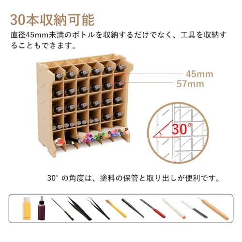 プラモデル ペイントラック 塗料/工具収納 30本収納可能 塗料棚 塗料ラック MDF素材 耐用 プラモデル 工具 収納 モデルツール収納ラック GK9as b37ef262 プラモデル ペイントラック 塗料/工具収納 30本収納可能 塗料棚 塗料ラック MDF素材 耐用 プラモデル 工具 収納 モデルツール収納ラック GK9as b37ef262
