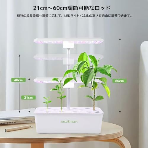 水耕栽培キット 室内 水耕栽培 おしゃれ 家庭菜園 キット LEDライト付き 自動水循環システム搭載 高さ調節可能 IGS-20SE ホワイトas 1b6ffe02 水耕栽培キット 室内 水耕栽培 おしゃれ 家庭菜園 キット LEDライト付き 自動水循環システム搭載 高さ調節可能 IGS-20SE ホワイトas 1b6ffe02
