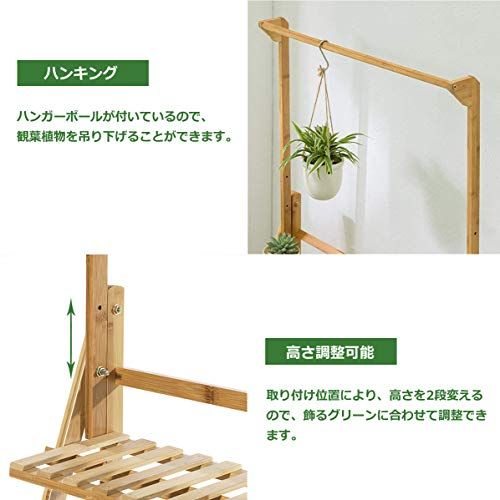 UNHO フラワースタンド 天然竹製 ガーデンラック 3段 幅70cm ハンギング 吊り下げ フラワーラック 園芸ラック 植物棚 多肉植物 棚 ベランダ 植木鉢スタンド 鉢 プランター 花台as ffff2957 UNHO フラワースタンド 天然竹製 ガーデンラック 3段 幅70cm ハンギング 吊り下げ フラワーラック 園芸ラック 植物棚 多肉植物 棚 ベランダ 植木鉢スタンド 鉢 プランター 花台as ffff2957