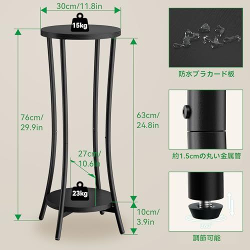 IBUYKE フラワースタンド プランタースタンド 鉢スタンド 2段 植物棚 植木鉢台 花台 植木鉢置き 室内 バルコニー ガーデンラック 玄関置き 組み立てが簡単 ブラック JPTMJ074Bas de235f98 IBUYKE フラワースタンド プランタースタンド 鉢スタンド 2段 植物棚 植木鉢台 花台 植木鉢置き 室内 バルコニー ガーデンラック 玄関置き 組み立てが簡単 ブラック JPTMJ074Bas de235f98