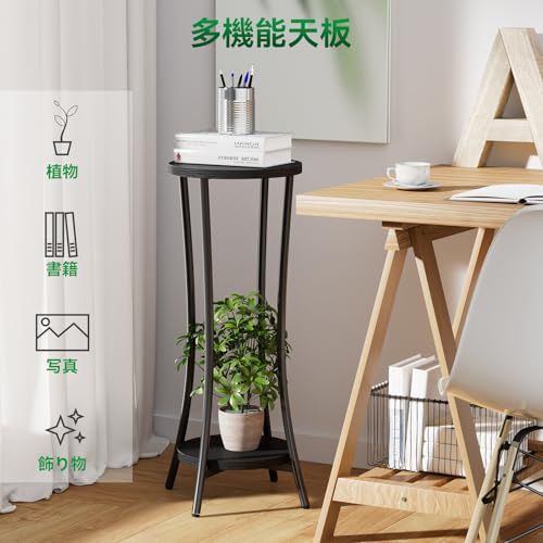 IBUYKE フラワースタンド プランタースタンド 鉢スタンド 2段 植物棚 植木鉢台 花台 植木鉢置き 室内 バルコニー ガーデンラック 玄関置き 組み立てが簡単 ブラック JPTMJ074Bas de235f98 IBUYKE フラワースタンド プランタースタンド 鉢スタンド 2段 植物棚 植木鉢台 花台 植木鉢置き 室内 バルコニー ガーデンラック 玄関置き 組み立てが簡単 ブラック JPTMJ074Bas de235f98