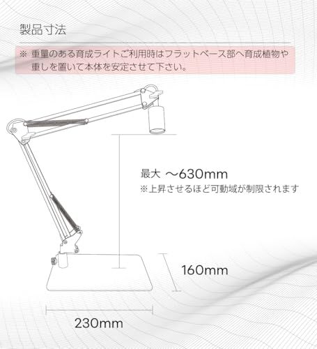 HaruDesign （植物育成ライト向け）スイングアーム式デスクスタンド(フラットベース型) FB200 ソケット口金サイズE26 シェードカバー無し スイッチ付きas 1ef387b3