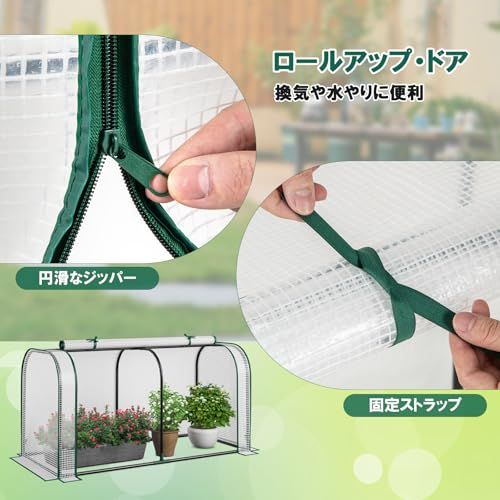 TANGKULA ビニールハウス 小型 ミニ温室 ビニール温室 家庭用 簡易温室 カバー付き 霜対策 紫外線対策 防寒 防水 UV防止 家庭菜園 植物保護 庭 ベランダ 幅118×奥行55×高さ60cm (ホワイト)as 695029a9 TANGKULA ビニールハウス 小型 ミニ温室 ビニール温室 家庭用 簡易温室 カバー付き 霜対策 紫外線対策 防寒 防水 UV防止 家庭菜園 植物保護 庭 ベランダ 幅118×奥行55×高さ60cm (ホワイト)as 695029a9