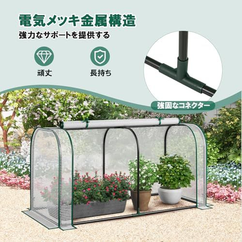 TANGKULA ビニールハウス 小型 ミニ温室 ビニール温室 家庭用 簡易温室 カバー付き 霜対策 紫外線対策 防寒 防水 UV防止 家庭菜園 植物保護 庭 ベランダ 幅118×奥行55×高さ60cm (ホワイト)as 695029a9 TANGKULA ビニールハウス 小型 ミニ温室 ビニール温室 家庭用 簡易温室 カバー付き 霜対策 紫外線対策 防寒 防水 UV防止 家庭菜園 植物保護 庭 ベランダ 幅118×奥行55×高さ60cm (ホワイト)as 695029a9