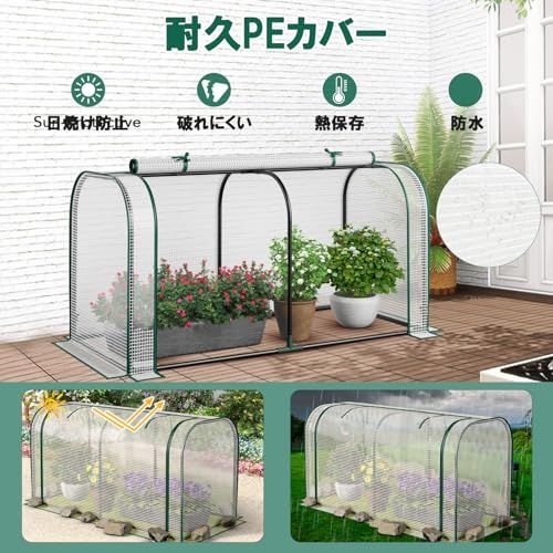 TANGKULA ビニールハウス 小型 ミニ温室 ビニール温室 家庭用 簡易温室 カバー付き 霜対策 紫外線対策 防寒 防水 UV防止 家庭菜園 植物保護 庭 ベランダ 幅118×奥行55×高さ60cm (ホワイト)as 695029a9 TANGKULA ビニールハウス 小型 ミニ温室 ビニール温室 家庭用 簡易温室 カバー付き 霜対策 紫外線対策 防寒 防水 UV防止 家庭菜園 植物保護 庭 ベランダ 幅118×奥行55×高さ60cm (ホワイト)as 695029a9