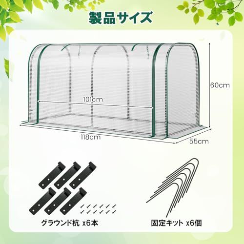 TANGKULA ビニールハウス 小型 ミニ温室 ビニール温室 家庭用 簡易温室 カバー付き 霜対策 紫外線対策 防寒 防水 UV防止 家庭菜園 植物保護 庭 ベランダ 幅118×奥行55×高さ60cm (ホワイト)as 695029a9 TANGKULA ビニールハウス 小型 ミニ温室 ビニール温室 家庭用 簡易温室 カバー付き 霜対策 紫外線対策 防寒 防水 UV防止 家庭菜園 植物保護 庭 ベランダ 幅118×奥行55×高さ60cm (ホワイト)as 695029a9