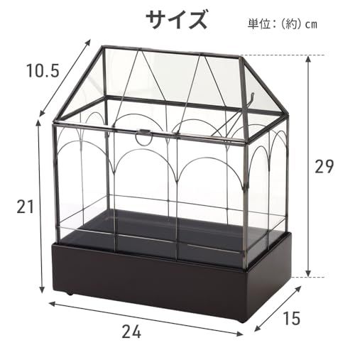 life_mart 卓上温室 【 ガラス製 小型 窓付き 】 ミニ温室 おしゃれ 室内用 家庭用 ガラスケース アンティーク 透明 ガーデン テラリウム 多肉植物 観葉植物 花 小物収納 インテリア ガーデニング 玄関 卓上 ディスプレイas 05e80d35