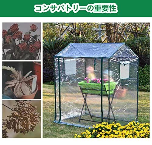 温室 ビニールハウス (鉄フレーム+カバー) PVCビニールハウス ガーデン温室 家庭用 植物 ビニール温室 大型 花園 植物の 温室テント 組立簡単/工具不要 防雨/防寒/防風対策 害虫/鳥防止 家庭菜園 、小型 ベランダに適用,付日本語版 03b1c2b8 温室 ビニールハウス (鉄フレーム+カバー) PVCビニールハウス ガーデン温室 家庭用 植物 ビニール温室 大型 花園 植物の 温室テント 組立簡単/工具不要 防雨/防寒/防風対策 害虫/鳥防止 家庭菜園 、小型 ベランダに適用,付日本語版 03b1c2b8
