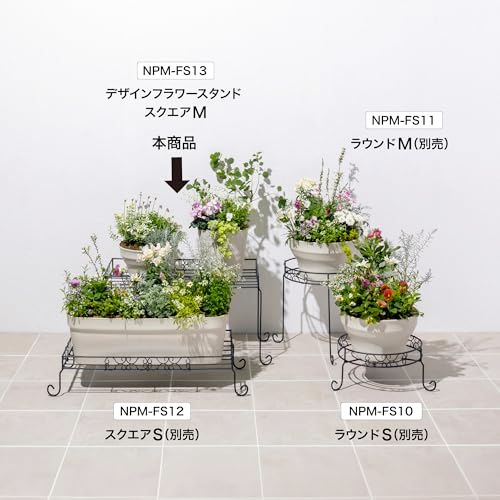 タカショー プランター デザインフラワースタンド スクエア 単品 Mサイズ チャコールグレー インテリア おしゃれ 完成品 スチール製 NPM-FS13as 69d7c320