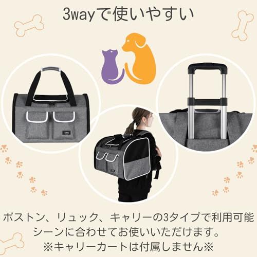 ペットキャリーバッグ 犬 猫 カートセット 幅50cm×奥行30cm×高さ33cm 2匹入る 3wayリュックas 72f00801 ペットキャリーバッグ 犬 猫 カートセット 幅50cm×奥行30cm×高さ33cm 2匹入る 3wayリュックas 72f00801