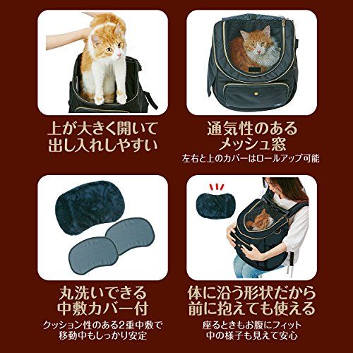 ペティオ (Petio) necoco ネココ リュックキャリー ブラック 猫用 防災 移動用as 95ea6968 ペティオ (Petio) necoco ネココ リュックキャリー ブラック 猫用 防災 移動用as 95ea6968